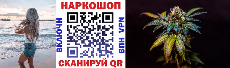 Наркошоп Новодвинск Конопля  СОЛЬ  Амфетамин  Гашиш 