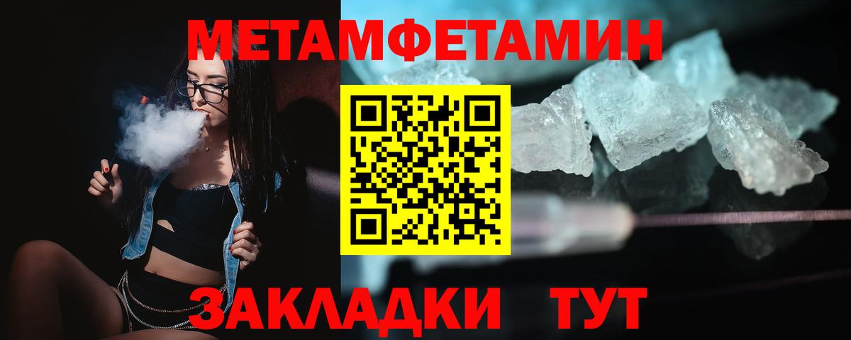 АМФ Розовый Новодвинск