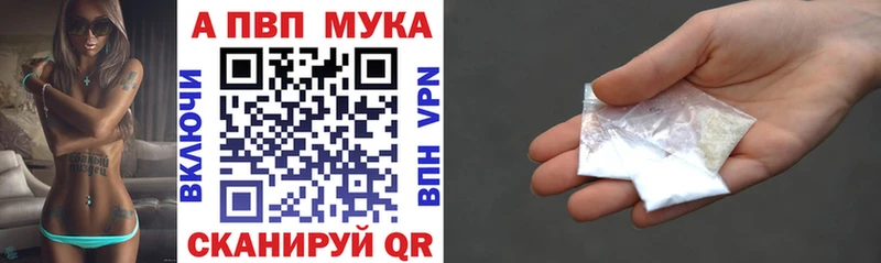 A PVP кристаллы  Новодвинск 