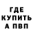Метадон VHQ theusual