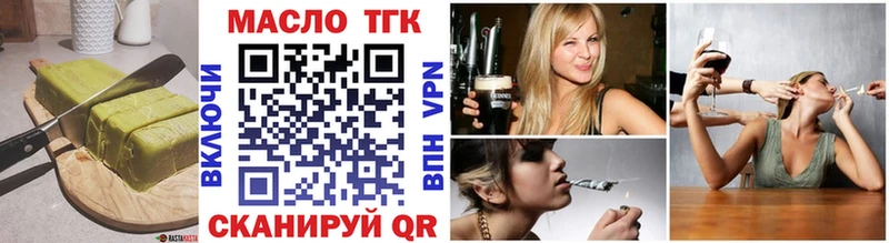 Печенье с ТГК конопля  Новодвинск 