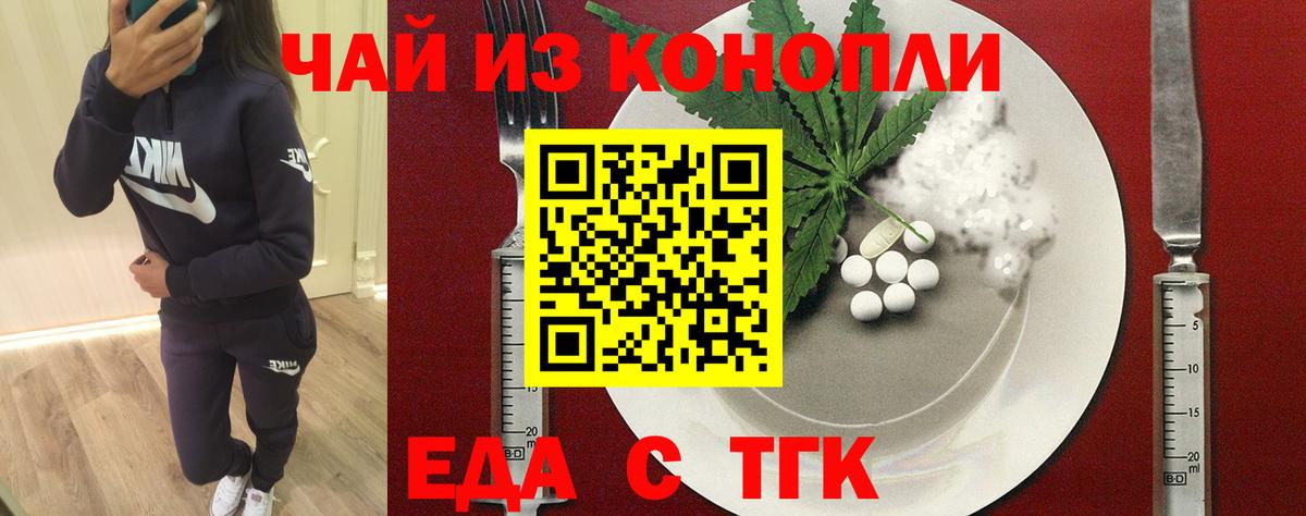 Canna-Cookies конопля Новодвинск