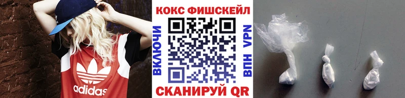 КОКАИН 98%  hydra вход  Новодвинск  цены  