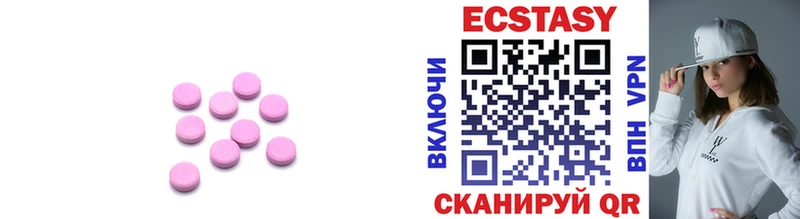 hydra как войти  закладка  Новодвинск  ЭКСТАЗИ 300 mg 