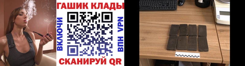 ГАШИШ VHQ  Новодвинск 