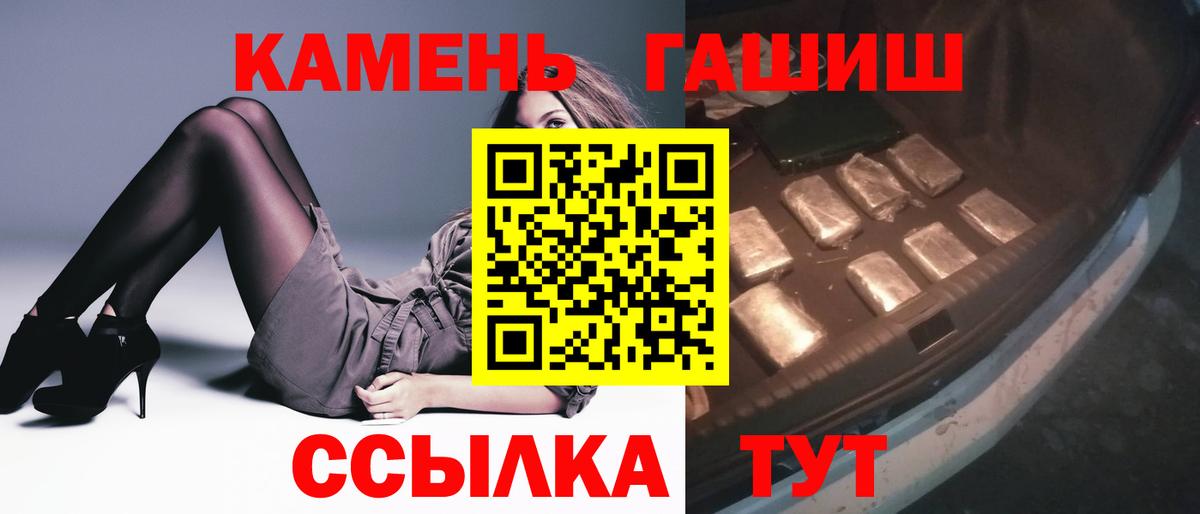 ГАШИШ VHQ Новодвинск