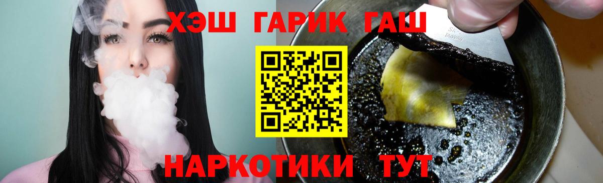 Гашиш гарик  Вход с VPN  Новодвинск  ГАШИШ VHQ 