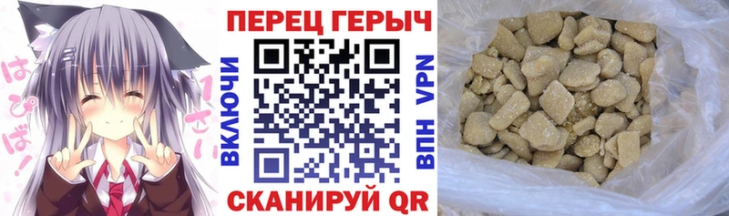 Героин хмурый  Новодвинск 