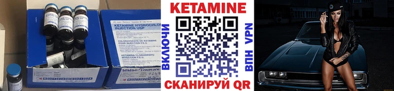 гидра ссылка  Новодвинск  КЕТАМИН VHQ 