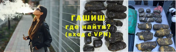 альфа пвп VHQ Алексеевка