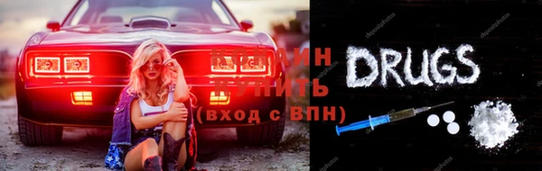 герыч Алексин