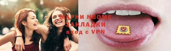 кокаин премиум Алзамай