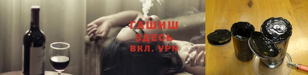 альфа пвп VHQ Алексеевка