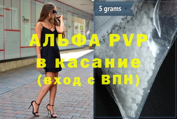 альфа пвп VHQ Алексеевка