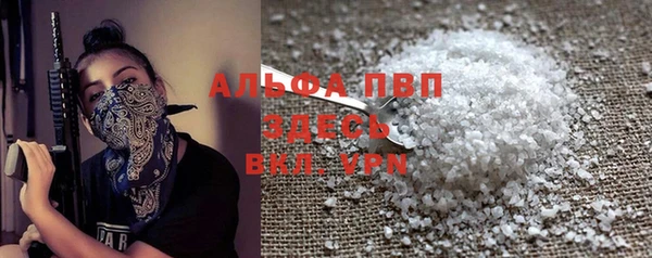 альфа пвп VHQ Алексеевка