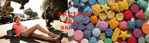 альфа пвп VHQ Алексеевка