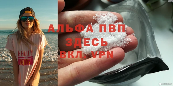 альфа пвп VHQ Алексеевка