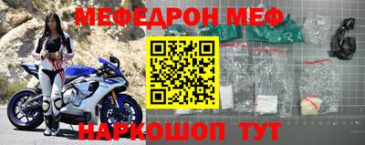 молекула духа Будённовск