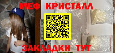 молекула духа Будённовск