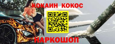 молекула духа Будённовск