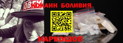 молекула духа Будённовск