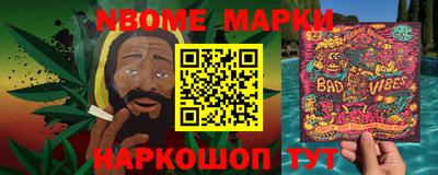 молекула духа Будённовск