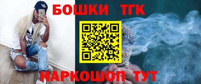 ешки Бугуруслан