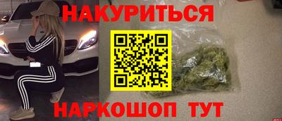 героин Бузулук