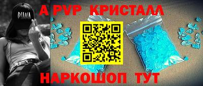 молекула духа Будённовск