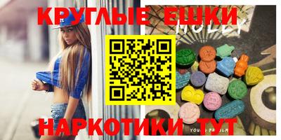 ешки Бугуруслан
