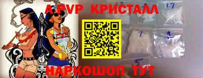 молекула духа Будённовск