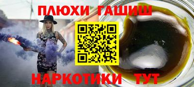 молекула духа Будённовск