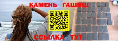 молекула духа Будённовск