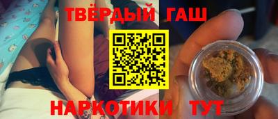 молекула духа Будённовск