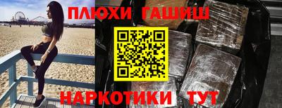 ешки Бугуруслан
