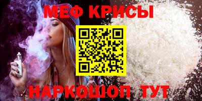 молекула духа Будённовск