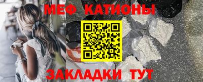 молекула духа Будённовск