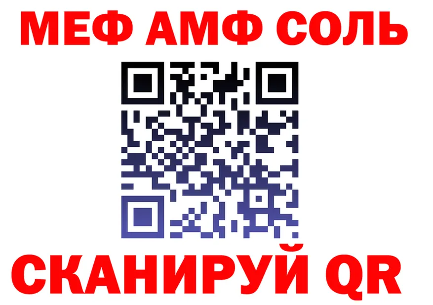 МЯУ-МЯУ мука ТОР площадка MEGA Новодвинск