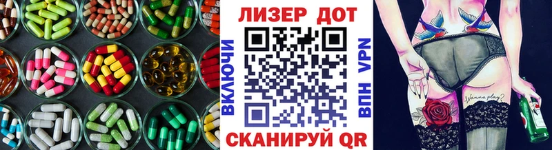 LSD-25 экстази ecstasy  Новодвинск 