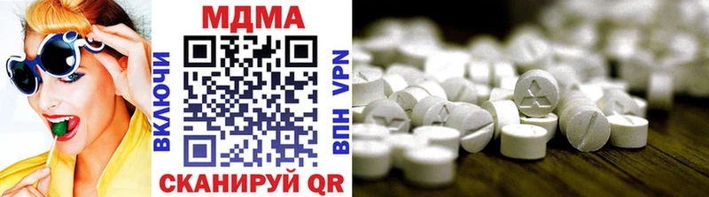 МДМА VHQ  как найти   Новодвинск 