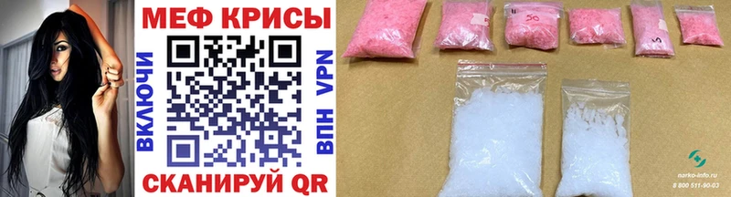 Мефедрон 4 MMC  hydra tor  Новодвинск  закладки 