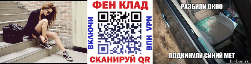 Метамфетамин пудра  ссылка на мегу tor  Новодвинск  хочу  