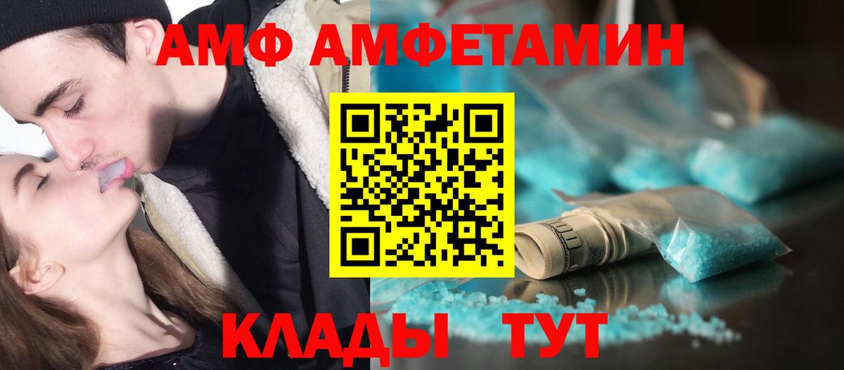 Метамфетамин  МЕТАМФЕТАМИН пудра  Вход с VPN  Новодвинск 