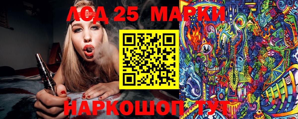 где купить   Марки NBOMe 1500мкг  Вход с VPN  Новодвинск  Марки NBOMe 1500мкг 
