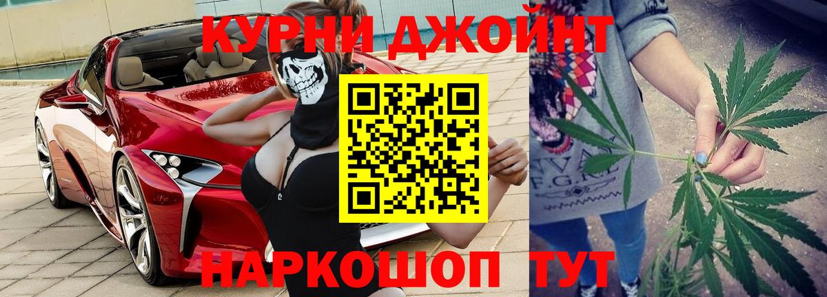 Бошки марихуана SATIVA & INDICA Новодвинск